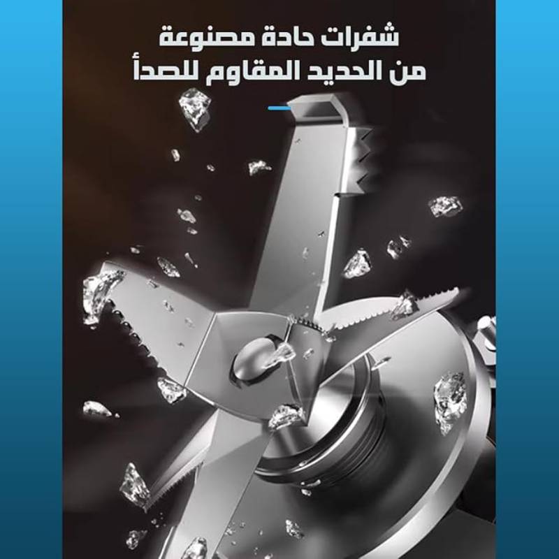 Blender électrique multifonction DSP - 1800W - 2L- Bleu