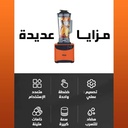 Blender électrique multifonction DSP - 1800W - 2L- Orangé