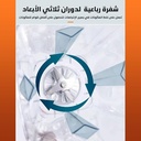 Blender électrique multifonction DSP - 1800W - 2L- Orangé