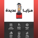 Blender électrique multifonction DSP - 1800W - 2L- Rouge