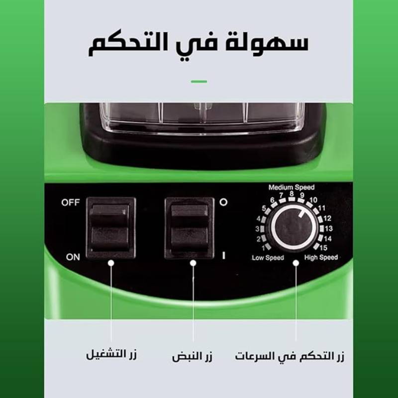 Blender électrique multifonction DSP - 1800W - 2L- Vert