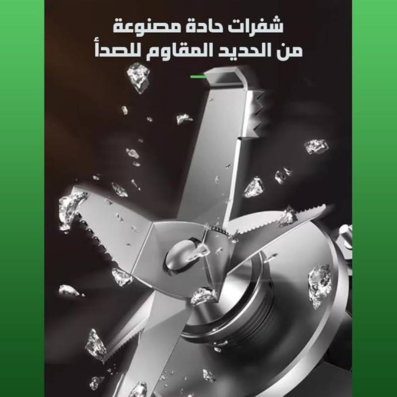 Blender électrique multifonction DSP - 1800W - 2L- Vert