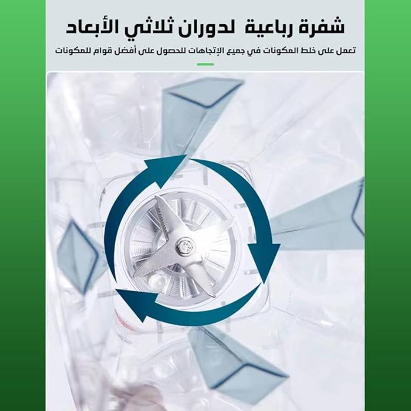 Blender électrique multifonction DSP - 1800W - 2L- Vert