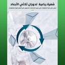 Blender électrique multifonction DSP - 1800W - 2L- Vert