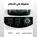 Blender électrique multifonction DSP - 1800W - 2L- Blanc